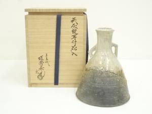 萩焼　十五代　板倉新兵衛造　萩灰被耳付花入（共箱）